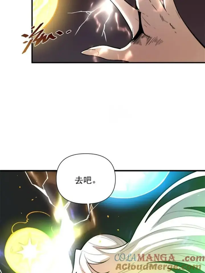 漫画《原来我是修仙大佬》第487话 487话第79张图