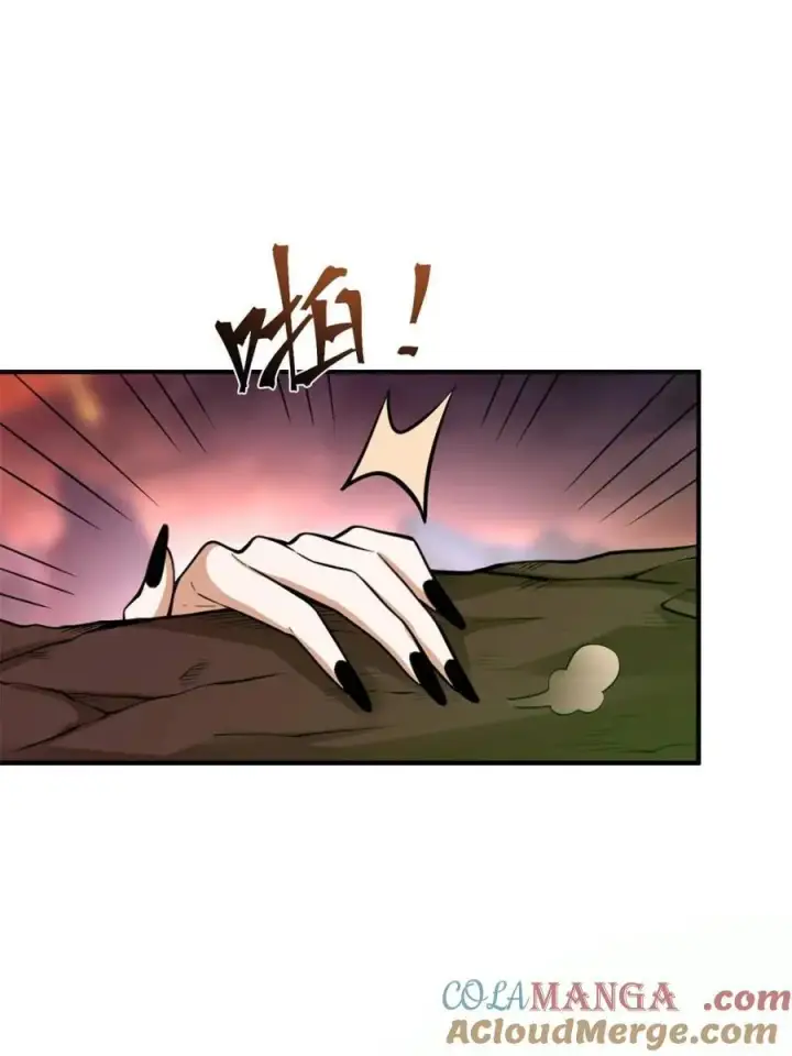 漫画《原来我是修仙大佬》第487话 487话第82张图