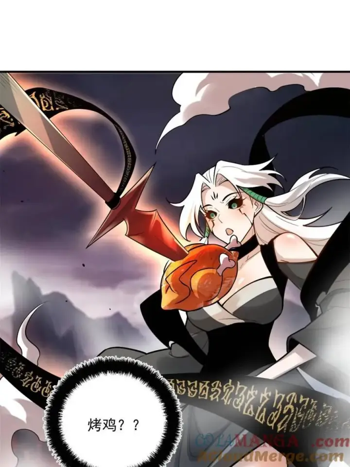 漫画《原来我是修仙大佬》第488话 488话第19张图