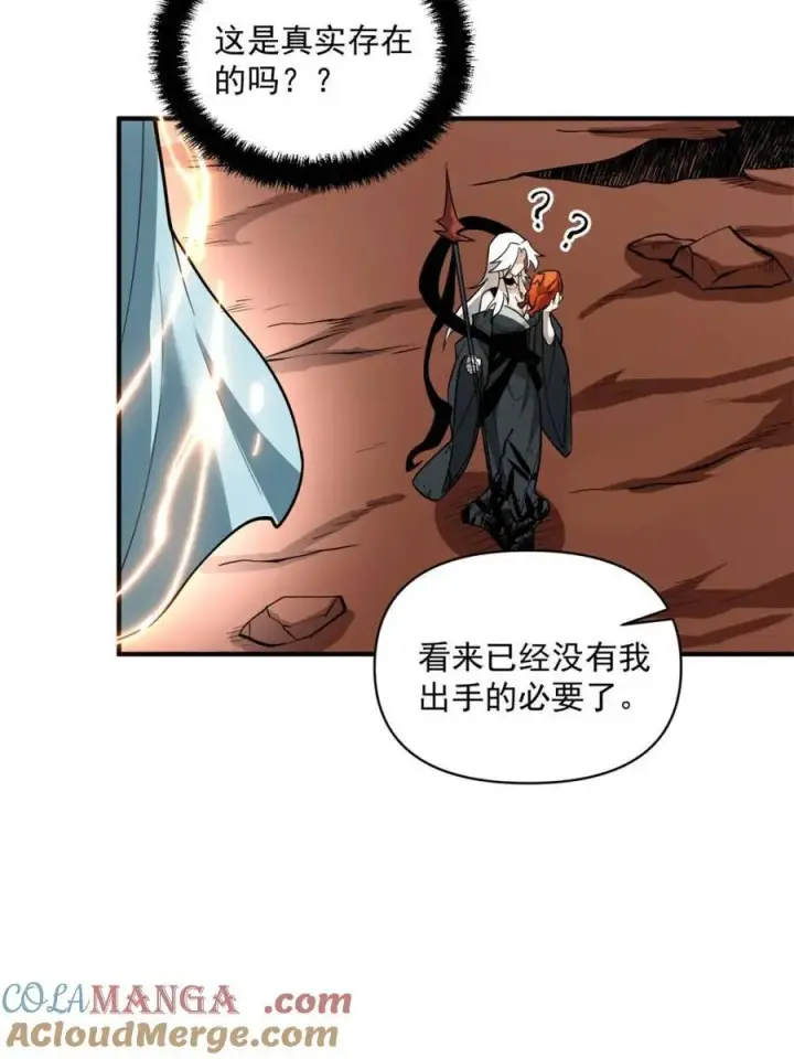 漫画《原来我是修仙大佬》第488话 488话第25张图