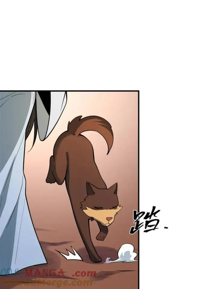 漫画《原来我是修仙大佬》第488话 488话第28张图
