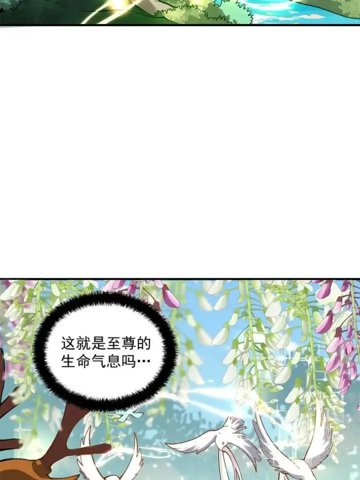 漫画《原来我是修仙大佬》第488话 488话第48张图