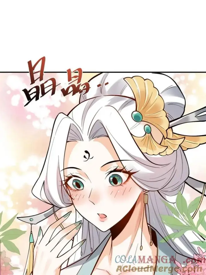 漫画《原来我是修仙大佬》第488话 488话第52张图