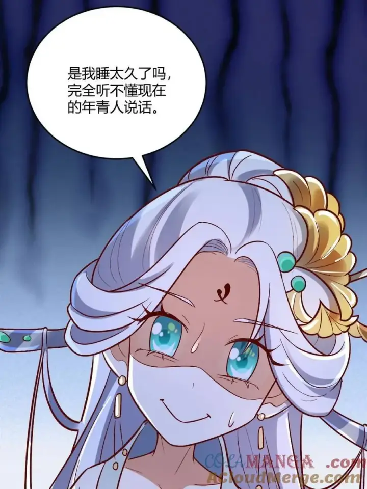 漫画《原来我是修仙大佬》第488话 488话第70张图