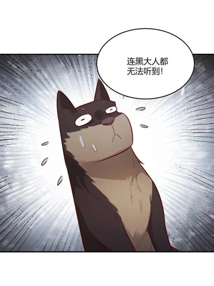 漫画《原来我是修仙大佬》第489话 489话第32张图