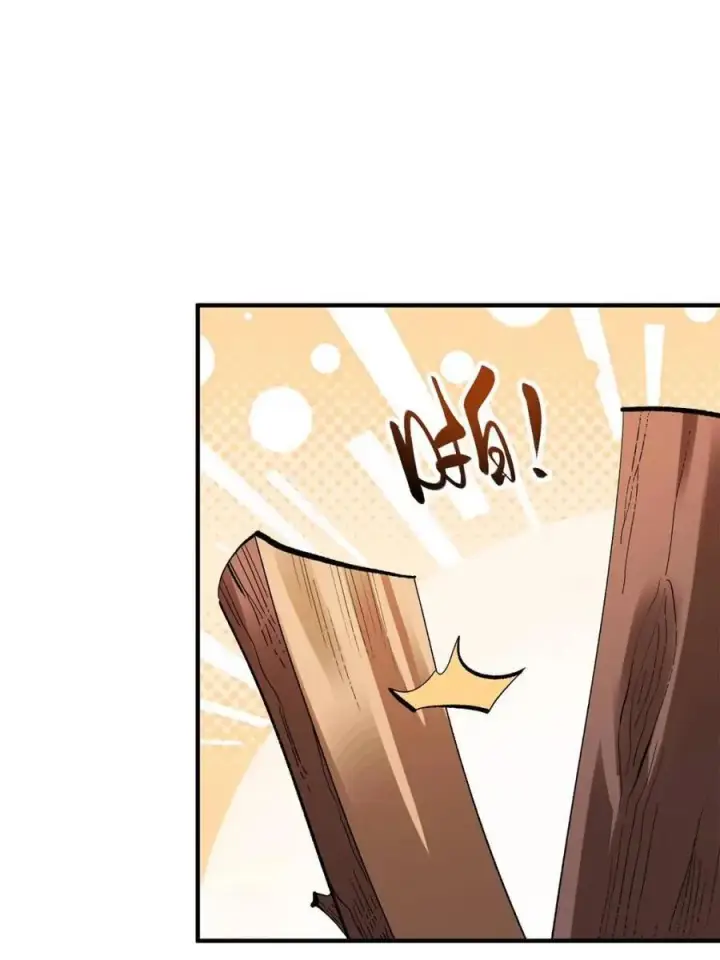 漫画《原来我是修仙大佬》第490话 490话第39张图