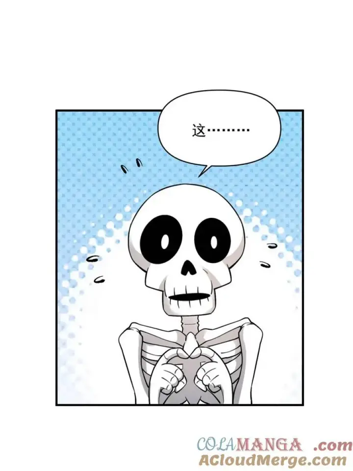漫画《原来我是修仙大佬》第490话 490话第67张图