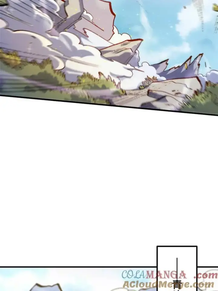漫画《原来我是修仙大佬》第491话 491话第31张图