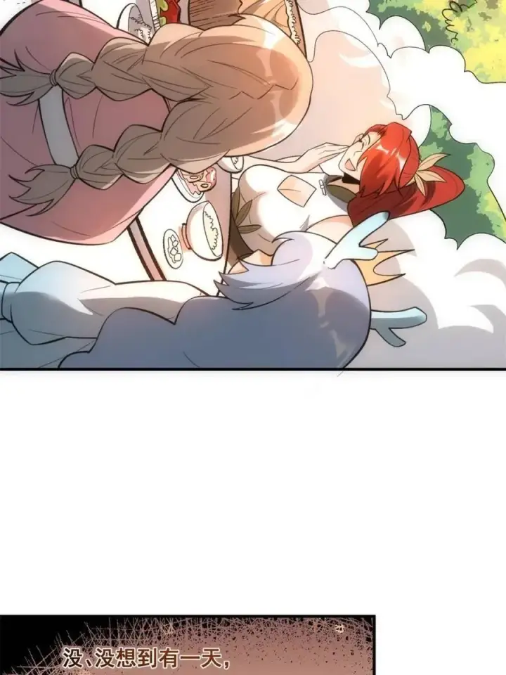漫画《原来我是修仙大佬》第491话 491话第5张图