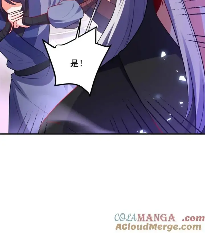 漫画《原来我是修仙大佬》第492话 492话第19张图