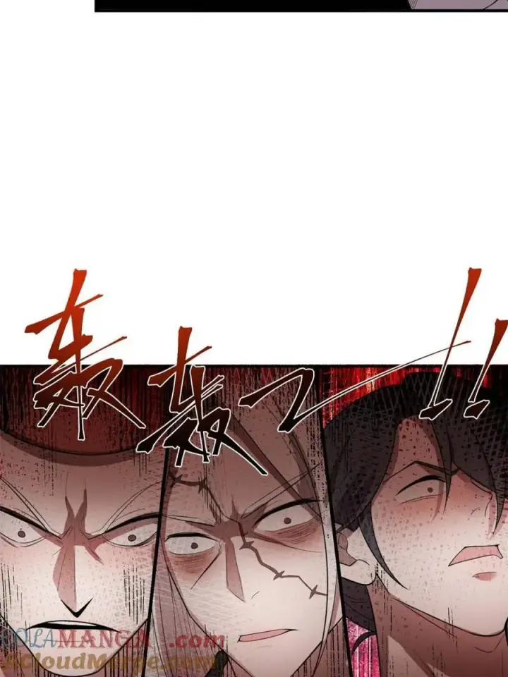 漫画《原来我是修仙大佬》第492话 492话第55张图
