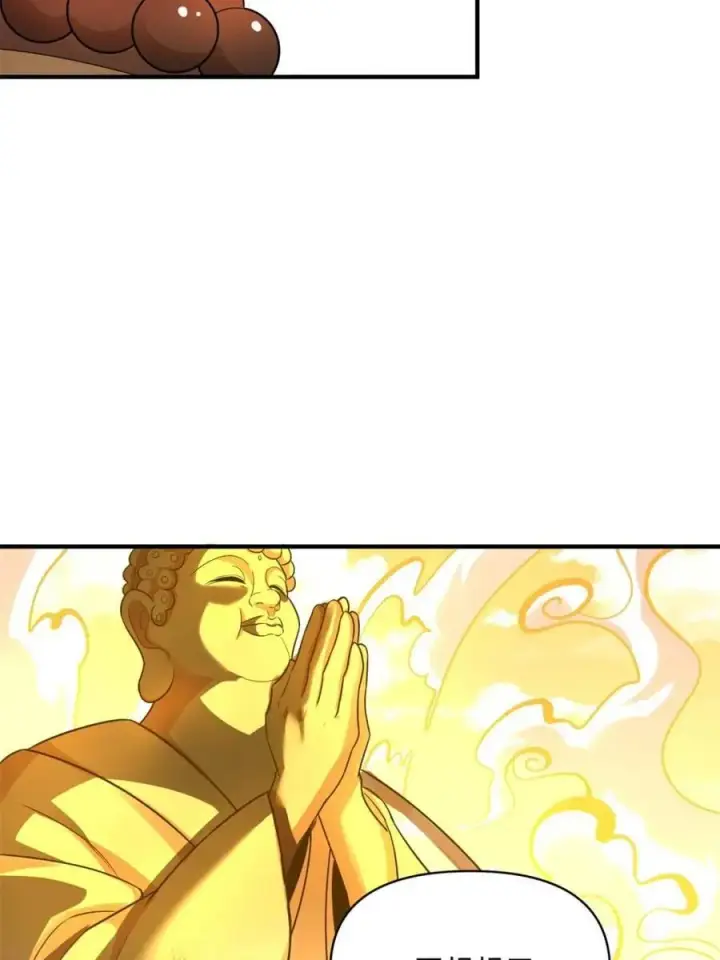漫画《原来我是修仙大佬》第492话 492话第66张图