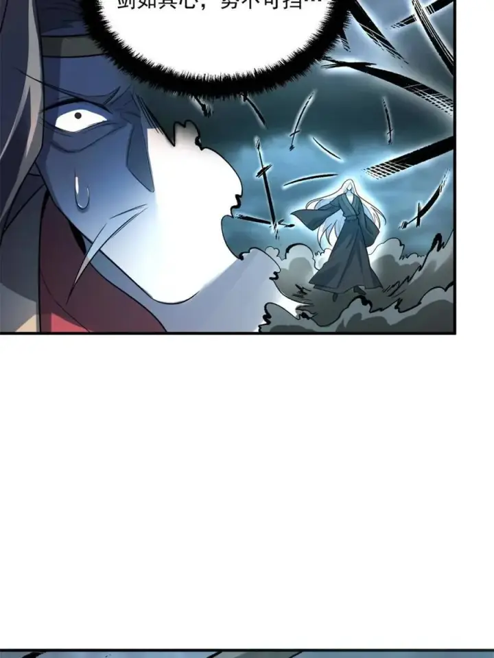 漫画《原来我是修仙大佬》第493话 493话第27张图