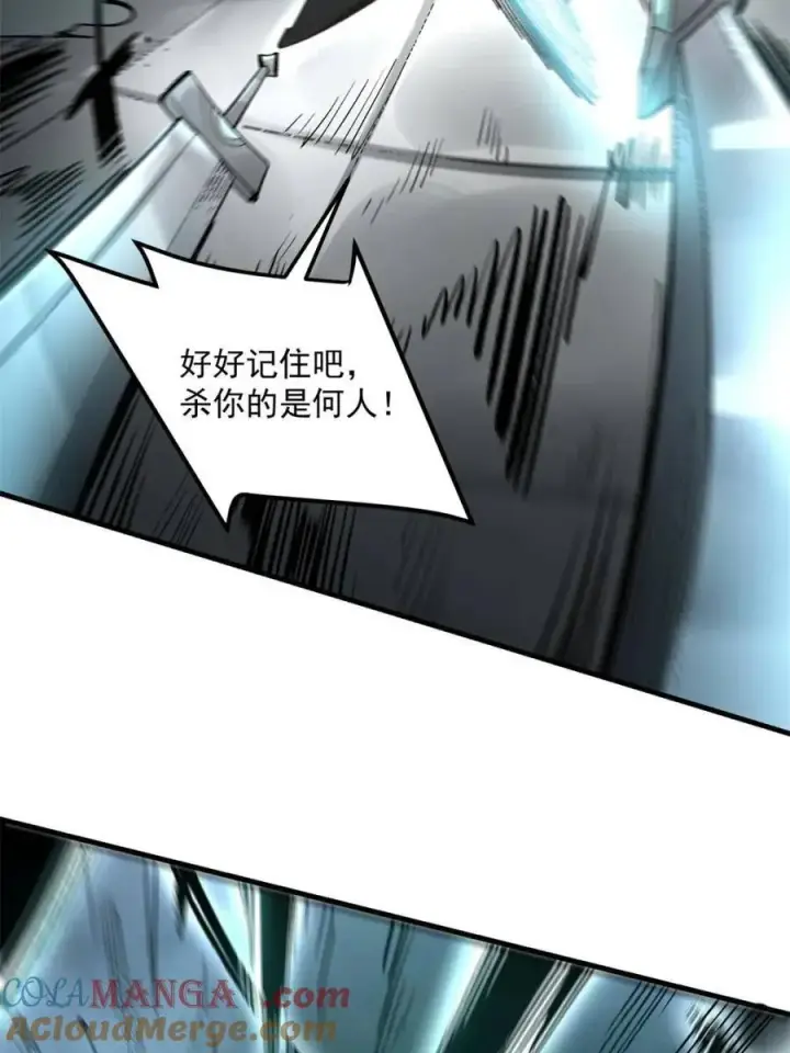 漫画《原来我是修仙大佬》第493话 493话第34张图