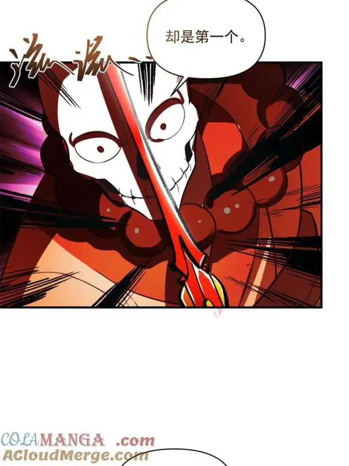 漫画《原来我是修仙大佬》第493话 493话第40张图