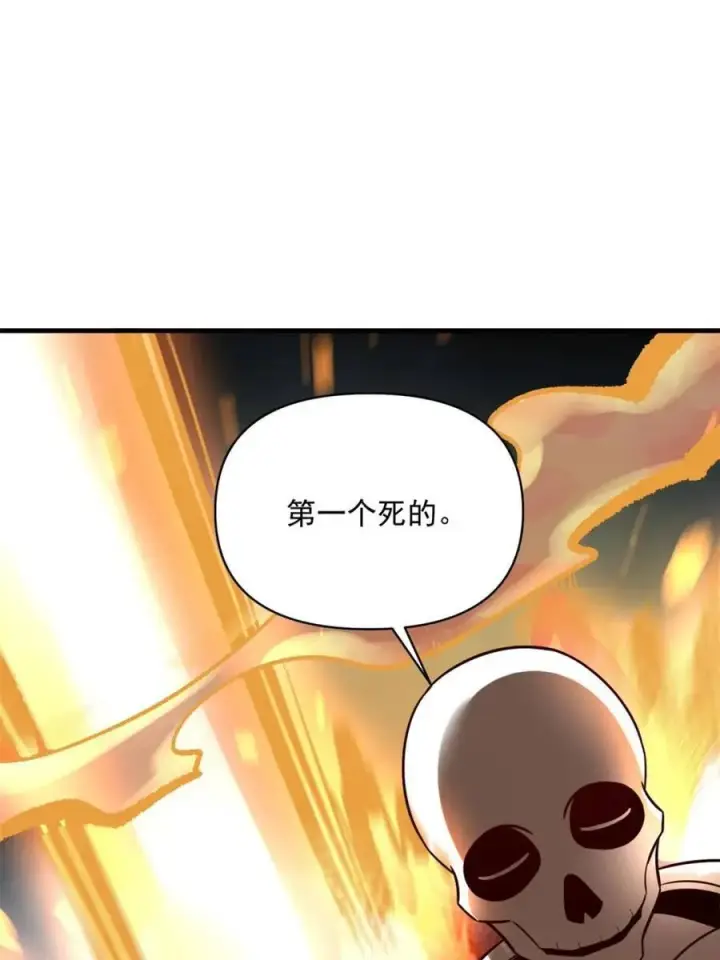 漫画《原来我是修仙大佬》第493话 493话第48张图