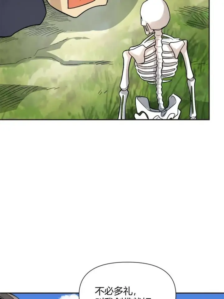 漫画《原来我是修仙大佬》第493话 493话第59张图