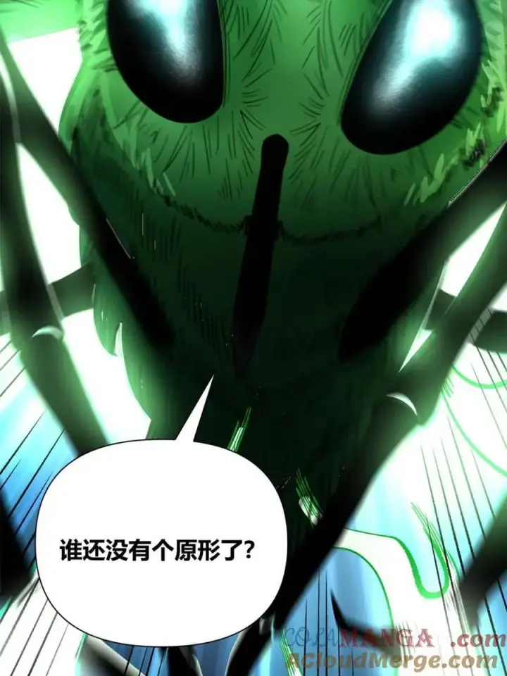 漫画《原来我是修仙大佬》第494话 494话第58张图