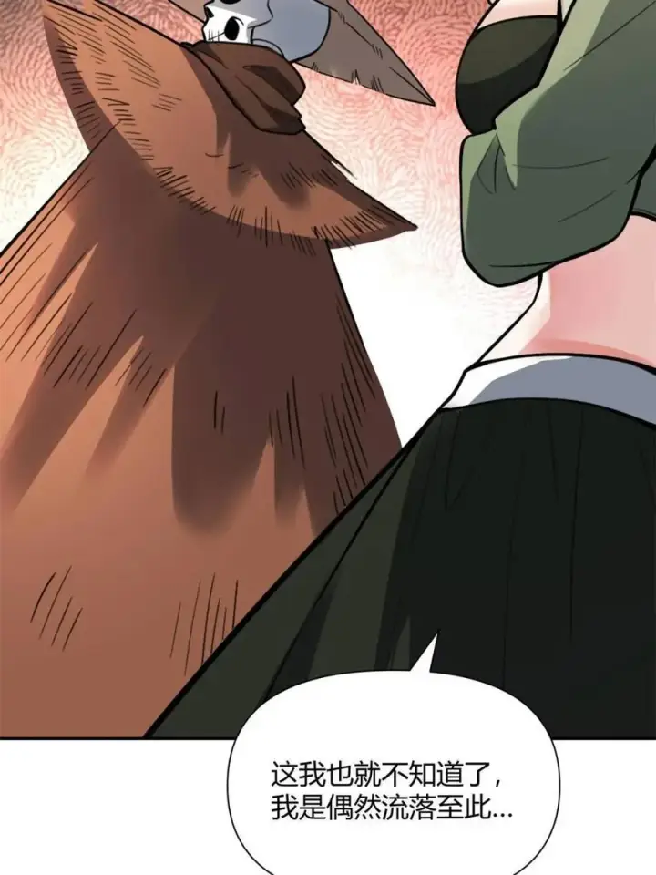 漫画《原来我是修仙大佬》第495话 495话第69张图