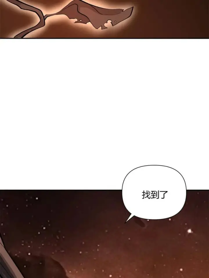 漫画《原来我是修仙大佬》第495话 495话第74张图