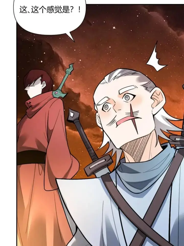 漫画《原来我是修仙大佬》第495话 495话第81张图