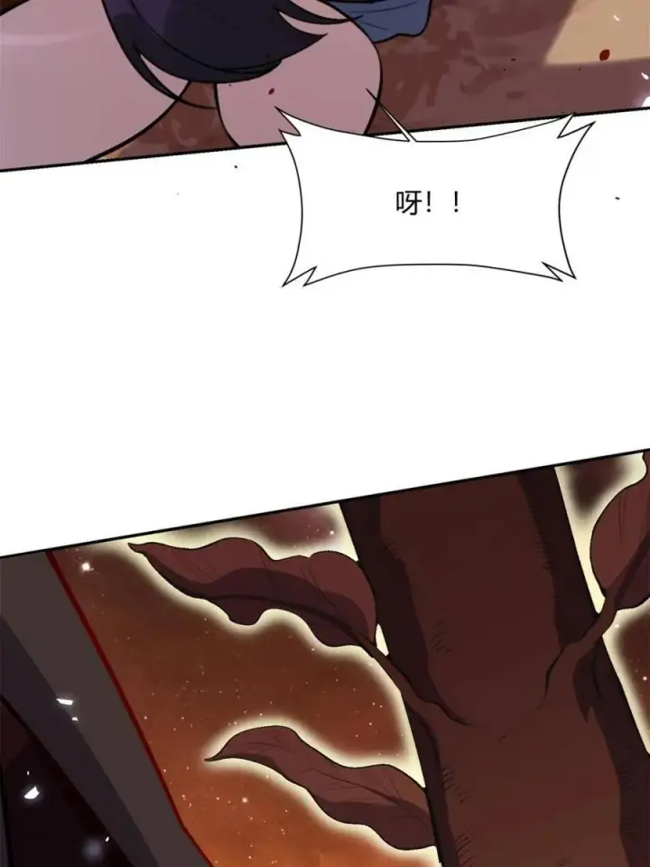 漫画《原来我是修仙大佬》第496话 496话第50张图
