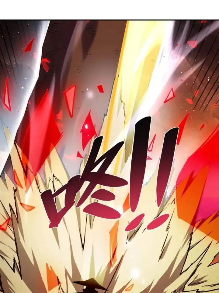漫画《原来我是修仙大佬》第496话 496话第89张图