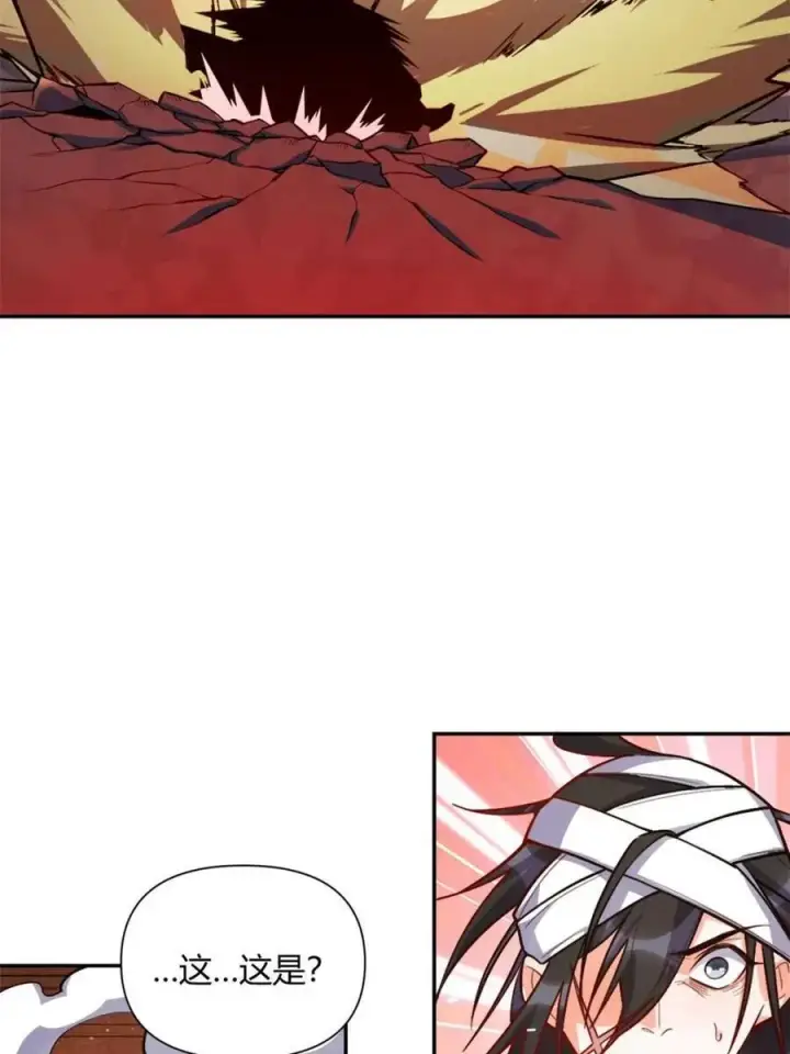 漫画《原来我是修仙大佬》第496话 496话第90张图