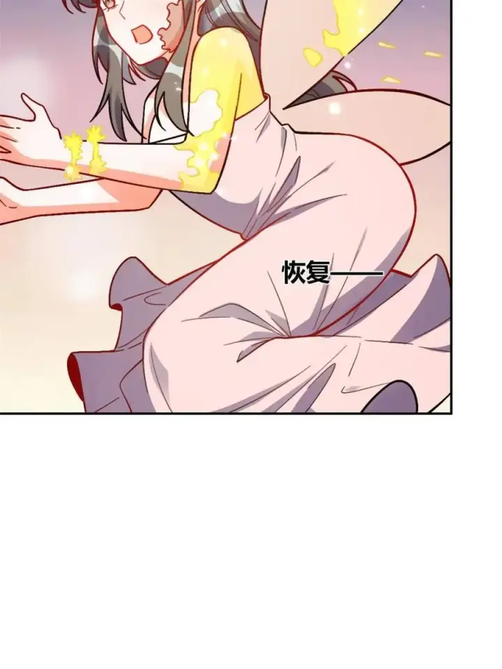 漫画《原来我是修仙大佬》第497话 497话第11张图