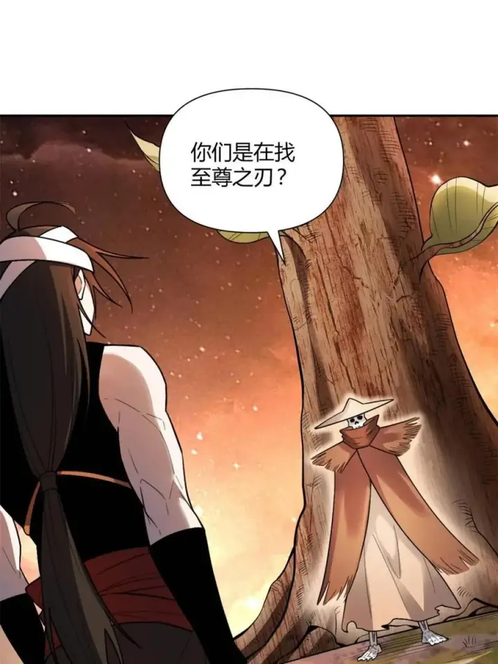漫画《原来我是修仙大佬》第497话 497话第27张图