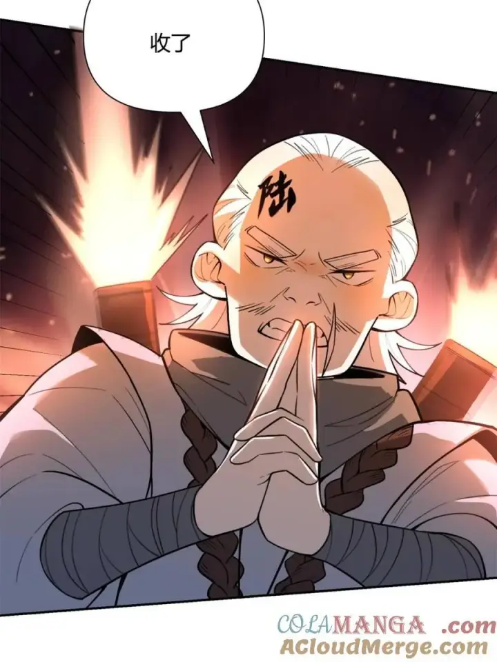 漫画《原来我是修仙大佬》第497话 497话第31张图
