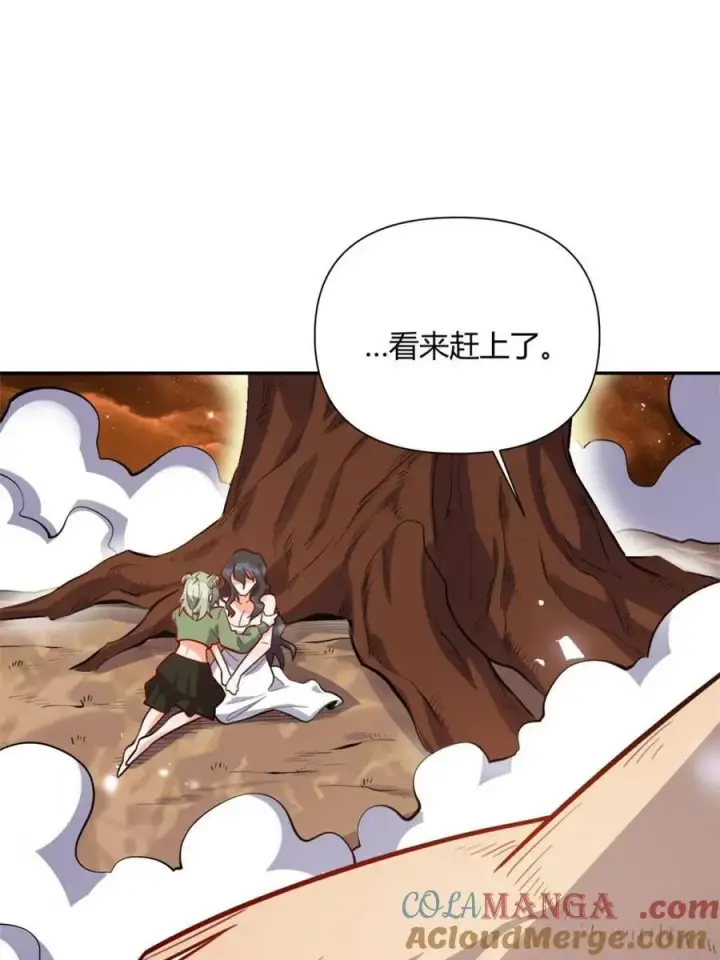 漫画《原来我是修仙大佬》第497话 497话第4张图