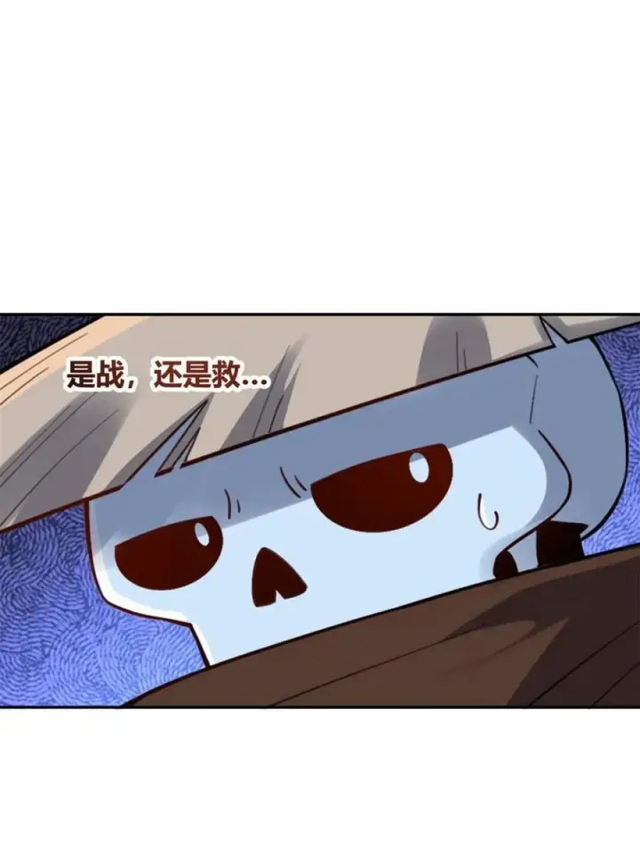 漫画《原来我是修仙大佬》第497话 497话第51张图