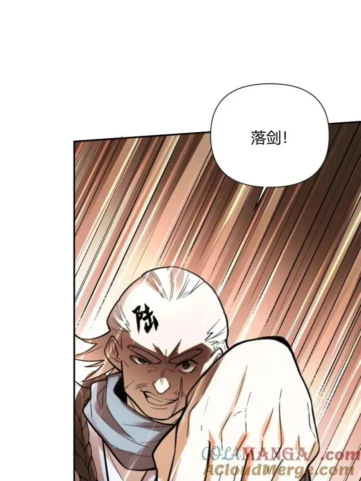 漫画《原来我是修仙大佬》第497话 497话第52张图