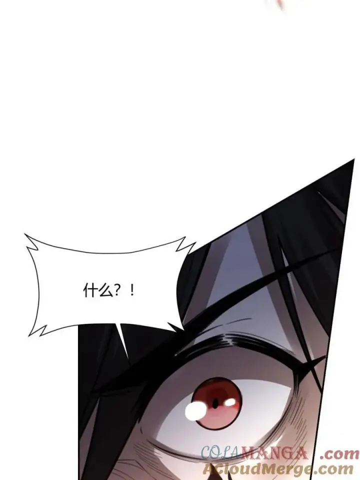 漫画《原来我是修仙大佬》第497话 497话第61张图