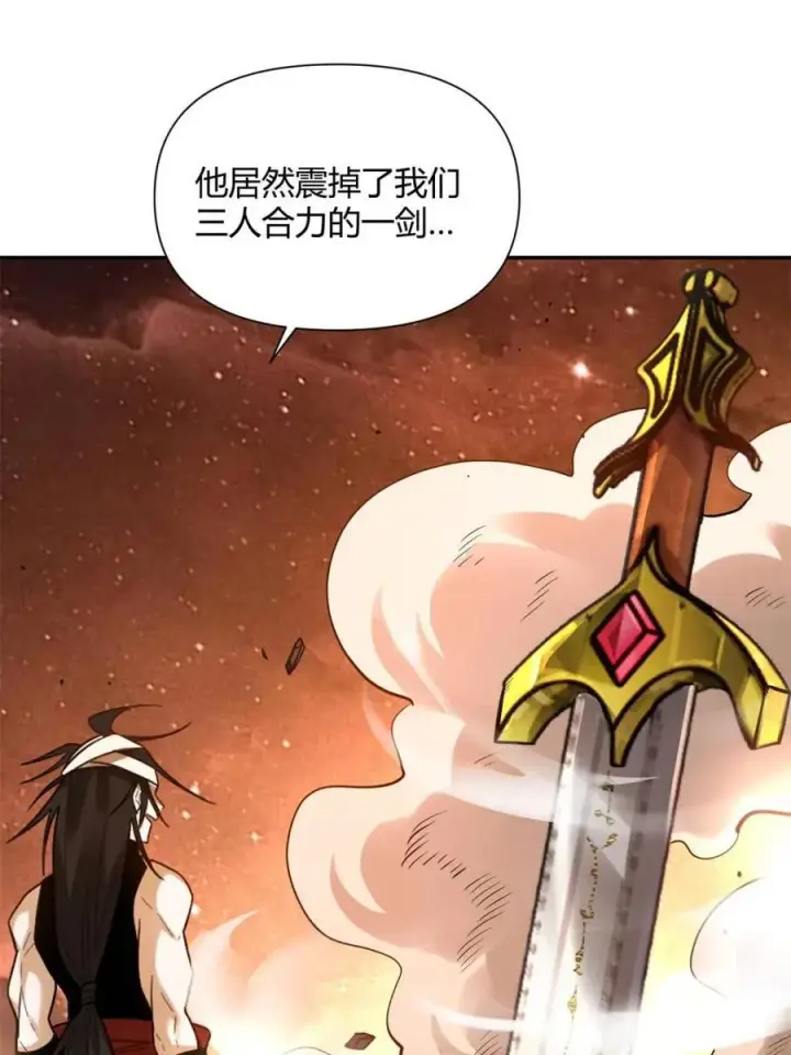 漫画《原来我是修仙大佬》第497话 497话第65张图