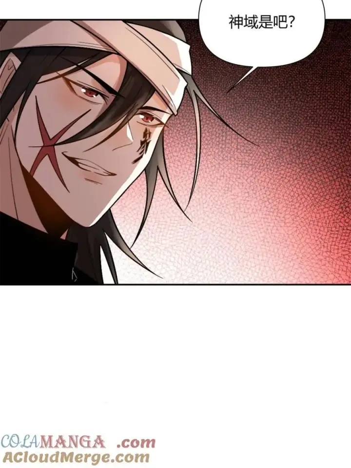 漫画《原来我是修仙大佬》第497话 497话第67张图