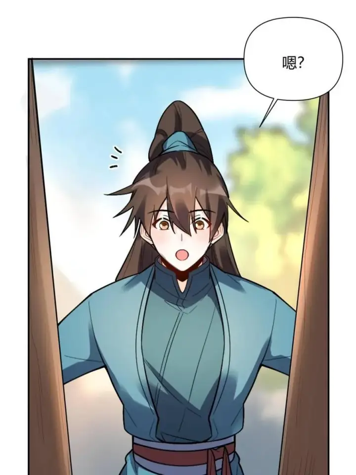 漫画《原来我是修仙大佬》第497话 497话第71张图