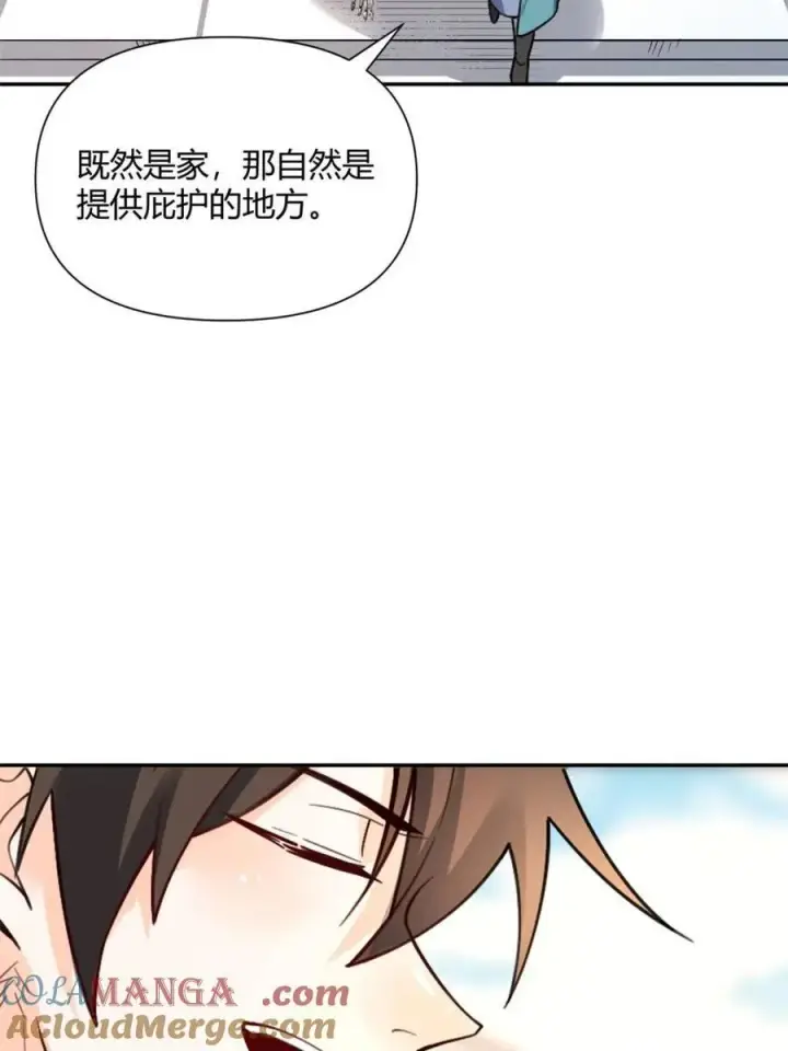漫画《原来我是修仙大佬》第498话 498话第22张图