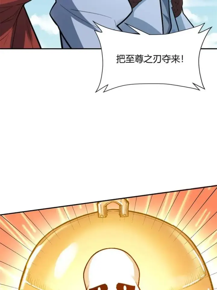 漫画《原来我是修仙大佬》第498话 498话第48张图