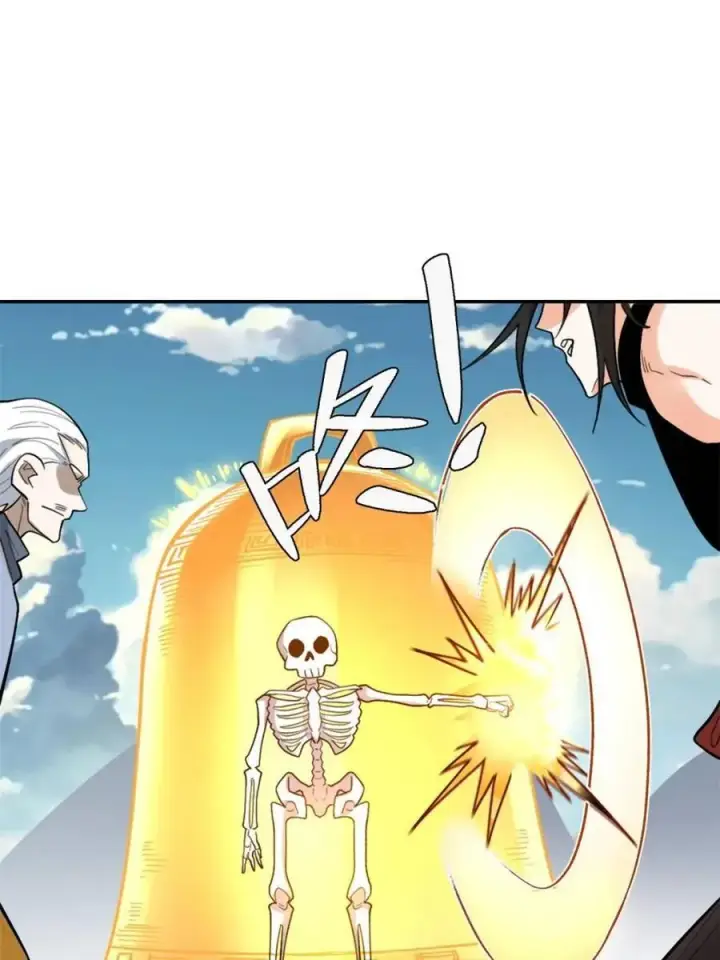 漫画《原来我是修仙大佬》第498话 498话第71张图