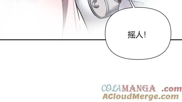 漫画《原来我是修仙大佬》第498话 498话第79张图