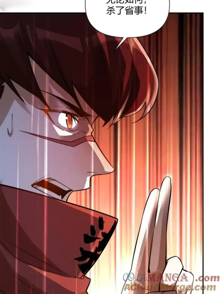 漫画《原来我是修仙大佬》第499话 499话第29张图