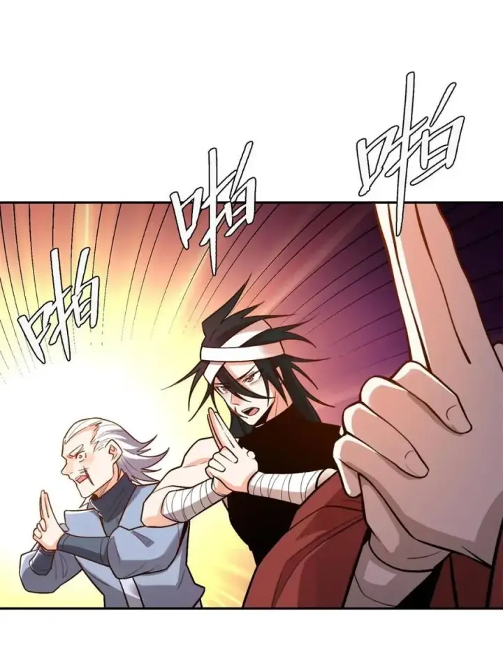 漫画《原来我是修仙大佬》第499话 499话第43张图