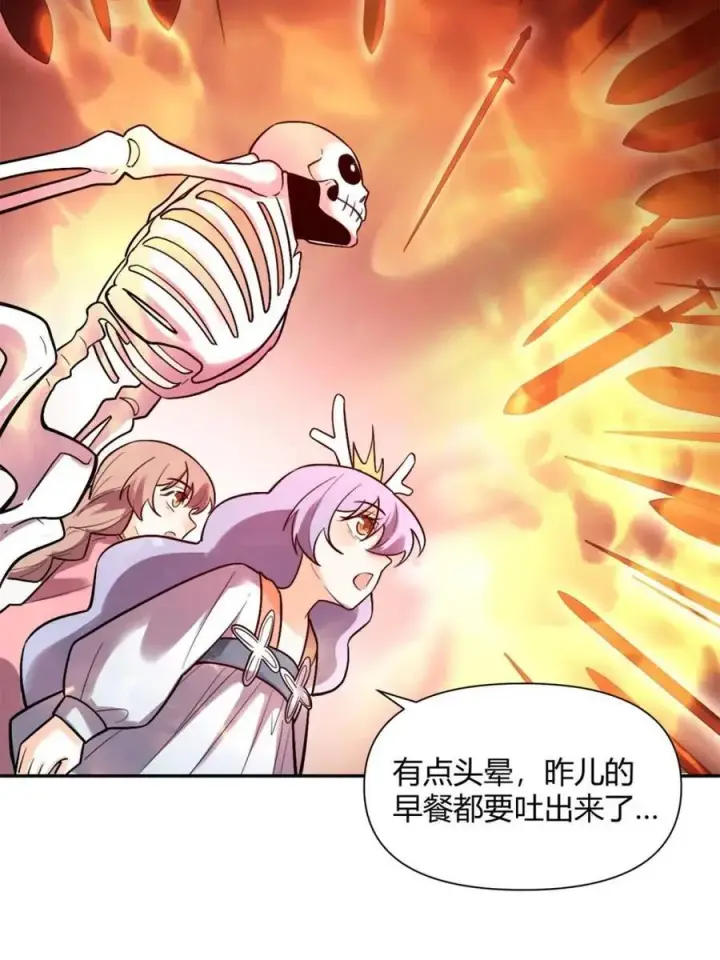 漫画《原来我是修仙大佬》第499话 499话第48张图