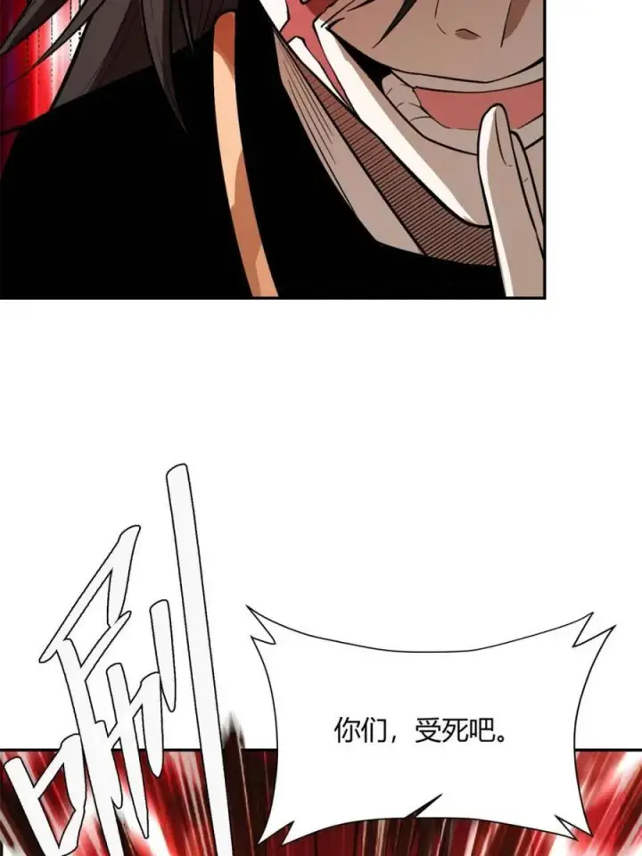 漫画《原来我是修仙大佬》第499话 499话第50张图