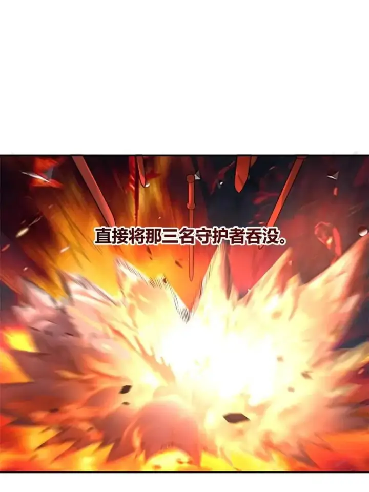 漫画《原来我是修仙大佬》第499话 499话第59张图