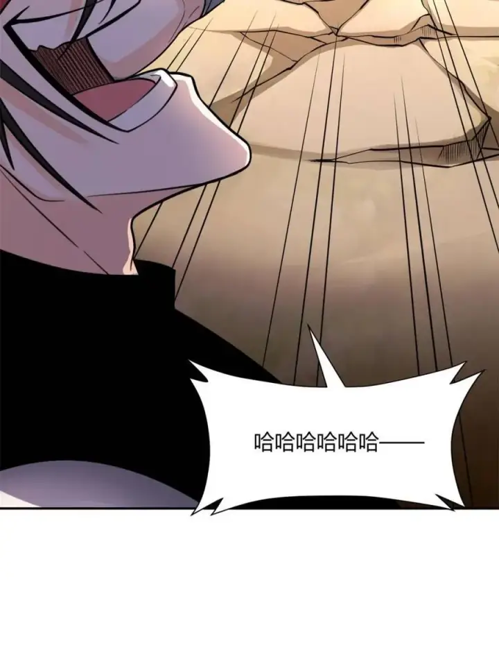 漫画《原来我是修仙大佬》第499话 499话第6张图