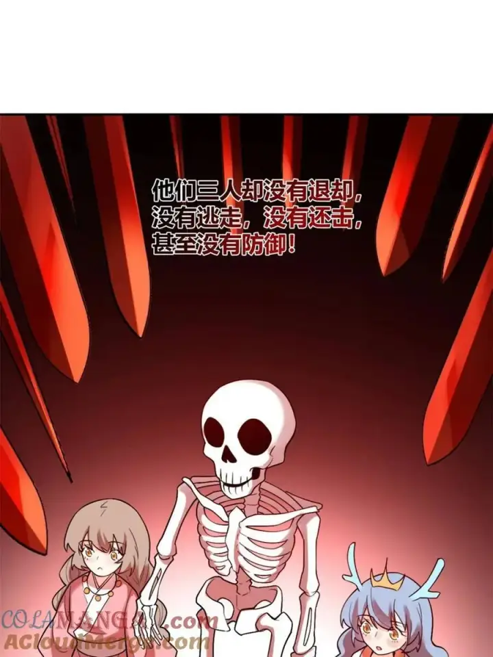 漫画《原来我是修仙大佬》第499话 499话第65张图