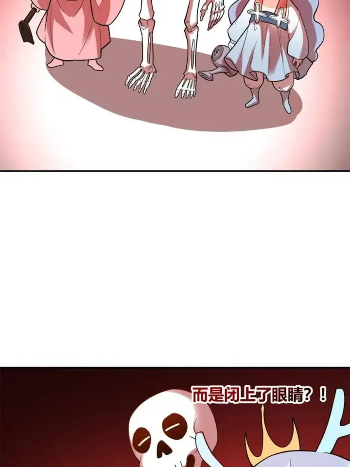 漫画《原来我是修仙大佬》第499话 499话第66张图